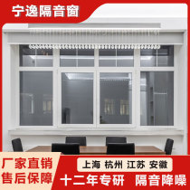 宁逸隔音窗户加装 临街马路车辆噪音 四层pvb隔音玻璃隔音神器