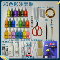 Jingtai Blue Gold Silk Color Sand Painting DIY Making Tool Pinched Enamel School Handmade Class Full Set Of Materials Kits