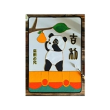 Эмаль, набор материалов, «сделай сам», панда, семейный стиль