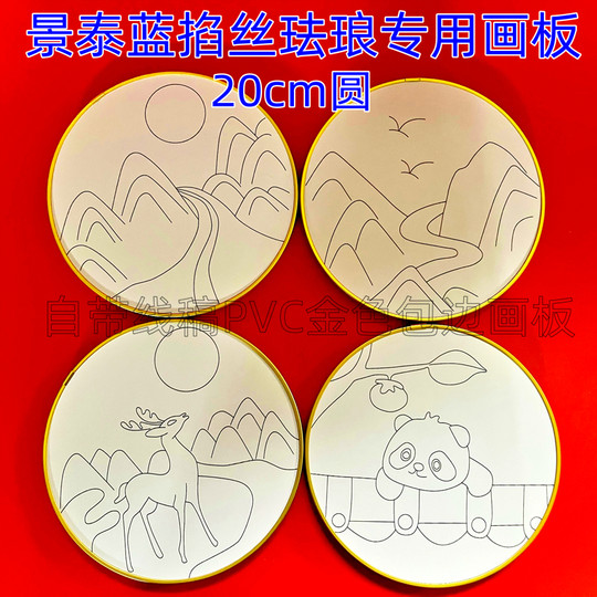 Special material for cloisonné enamel painting
