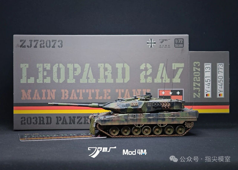 Fingertip 1/72 German Leopard 2A7 Main Battle Tank Finished Product in Stock Fingertip 1/72 German Leopard 2A7 Main Battle Tank Finished Product in Stock