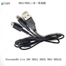 Appliquez la ligne de charge de NDSI NDSL détenue à la main par Nintendo NEUF 3DSLL XL 2DS câble dalimentation