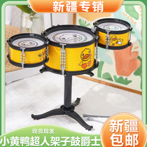 Xinjiang Small Yellow Duck Superman Rack Subdrum Jazz Baby Children Practice Simulation Knocks Percussion Instruments Beginners 1 -
