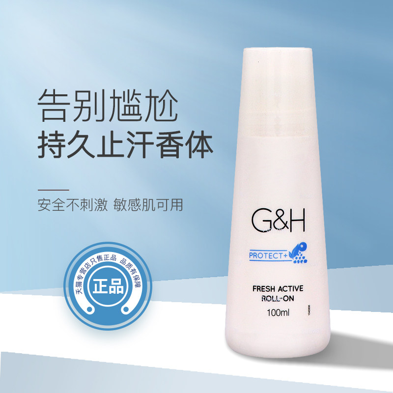 Amway Anti-Sweat Dew Walking Beads Rolling Balls Underarm Odor Men and Women Refreshing Long-lasting Deodorant Walking Beads Dew Official Website