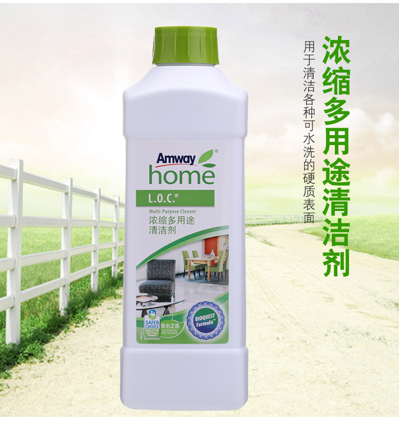 Gửi nước có thể Amway cuộc sống tuyệt vời tập trung đa mục đích chất tẩy rửa sàn gạch sàn tẩy kính - Trang chủ dung dịch tẩy rửa nhà vệ sinh