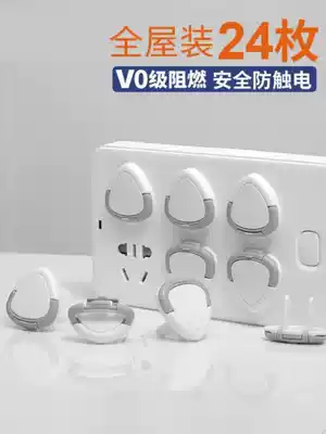 Plug stopper plastic suit cover dust socket safety plug guard three-phase protective port plug plug cord baby