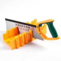 2023 angle cutting artifact clip back saw plaster line 45 degree angle cutting mold mortise and tenon opening mortise making tool woodworking grinder