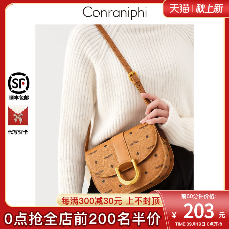 Official website small ck saddle bag women's bag 2022 new bag women's autumn and winter all-match light luxury messenger bag shoulder bag