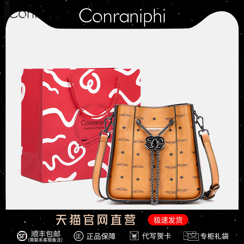 Official website small ck big bag 2022 new bag women's high-end sense Messenger bag large capacity bucket bag women 2023