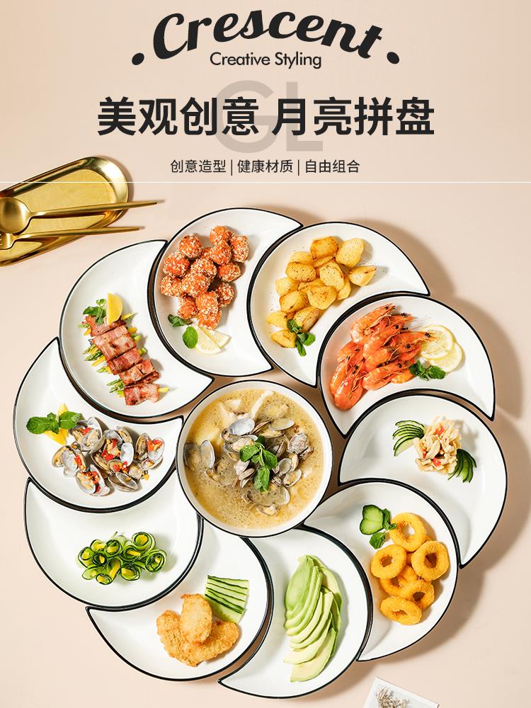 High-end large platter family dinner plate tableware combination complete set of round table turntable vegetable plate hot pot special