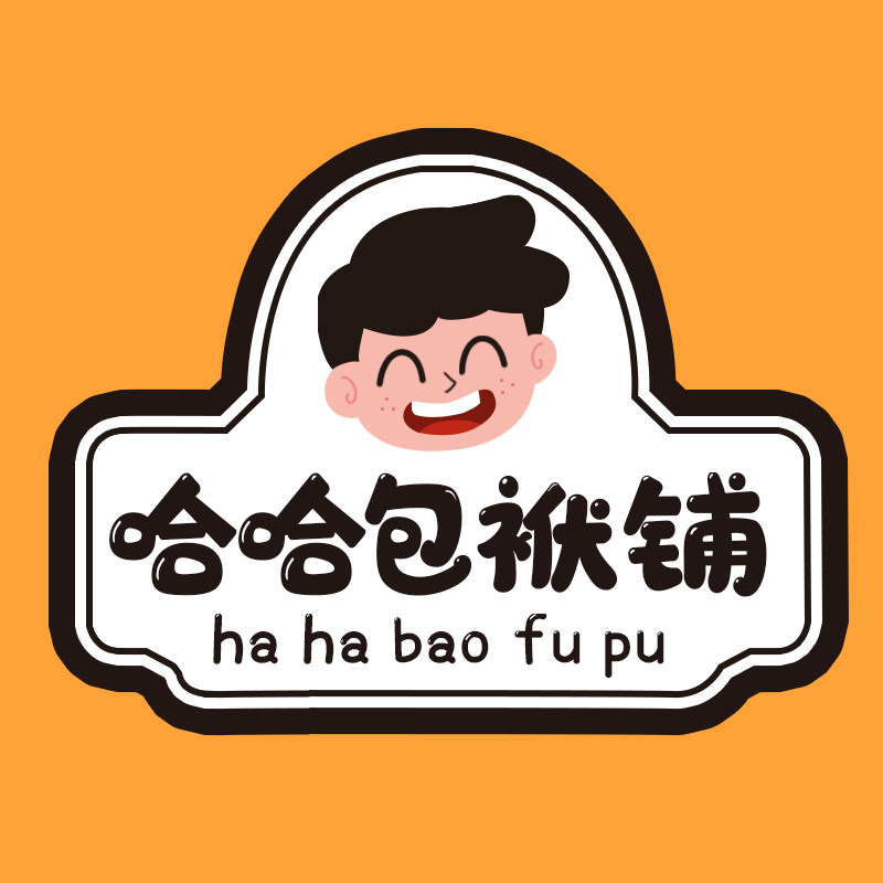 哈哈包袱铺