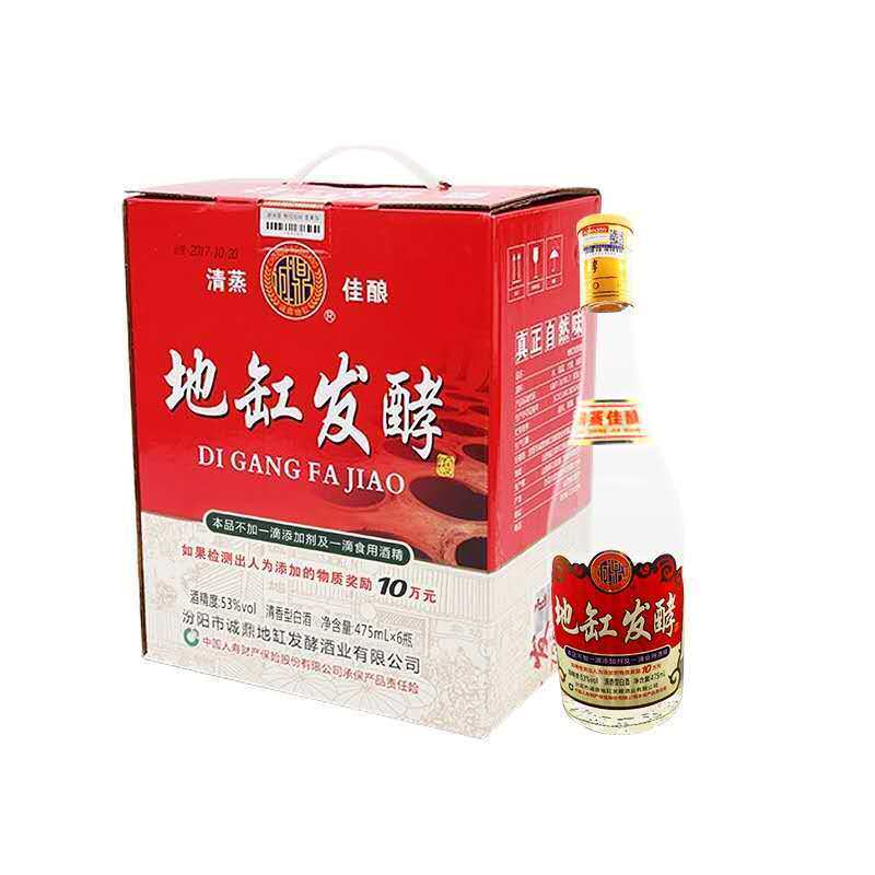 山西杏花村诚鼎地缸发酵酒53度42度清香型白酒发酵475mL*6瓶评价- 淘宝网
