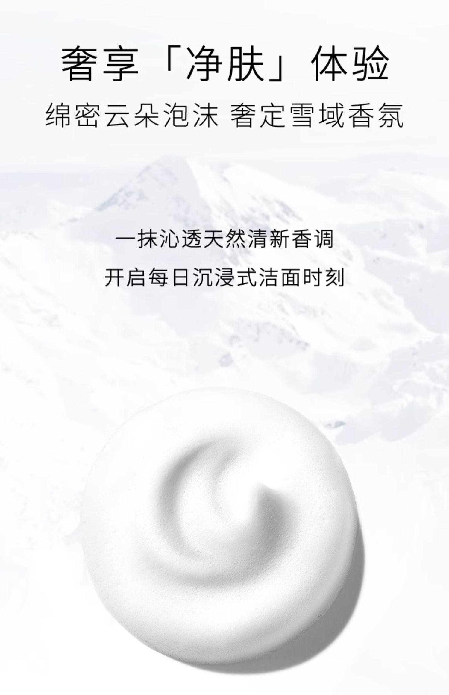 【香港直郵】 法國 科蘭黎 奢定奇秘卓顏煥亮潔面乳 清爽 120ml 卸妝清潔二合一|敏感肌安心用