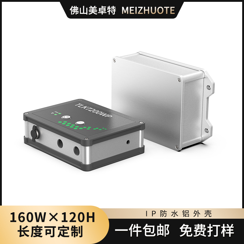160-120 instrument aluminium housing circuit board waterproof aluminium alloy box wiring aluminium profile housing L07 -Taobao