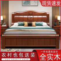 New Chinese rubber wood solid wood bed 1 8 m double bed pneumatic box frame storage 1 5 m single bed factory direct