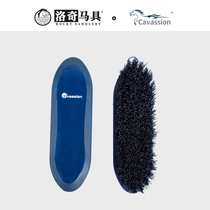 Cavassion anti-slip hard bristle brush horse washing brush horse brush stable tool Lodge horse gear 8801063