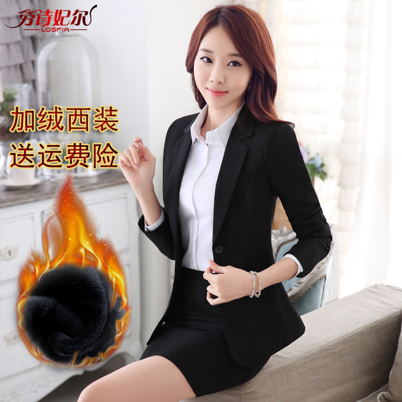 Veste pour femme LOSFIA     en Polyester - Ref 3220050 Image 1