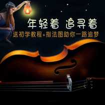 New handmade cello for beginners to practice for grade examination and play for children solid wood becomes a professional-grade musical instrument