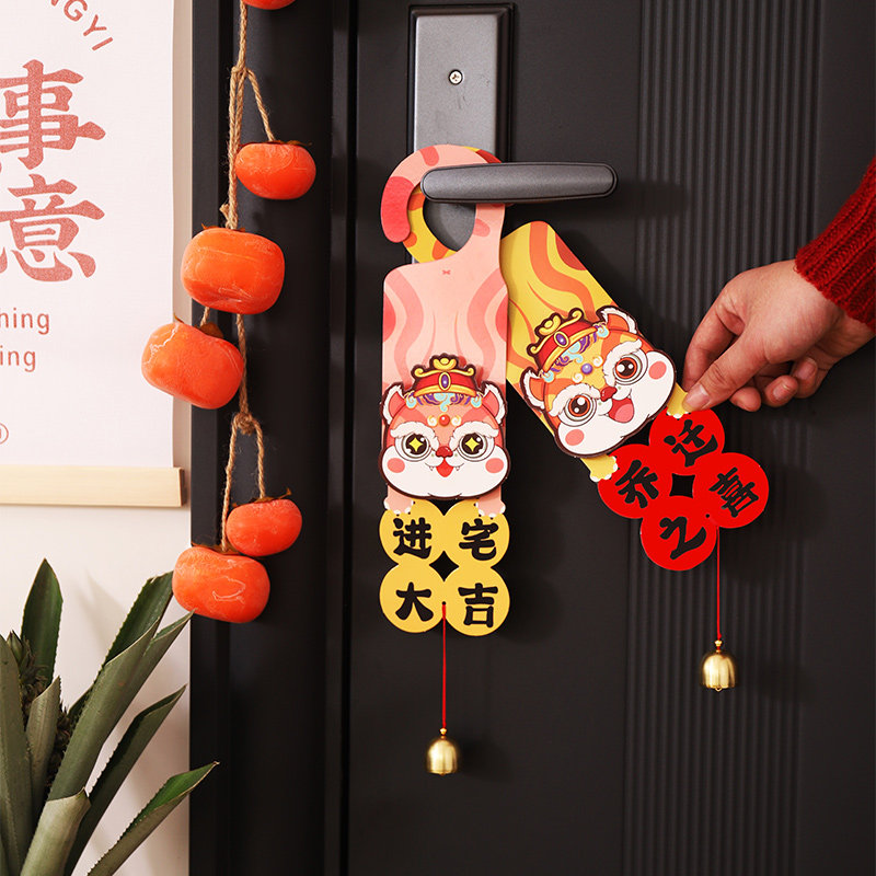 Joe Moving Joe Decorates New House New House to Move New House Handle Handle Handle into the House