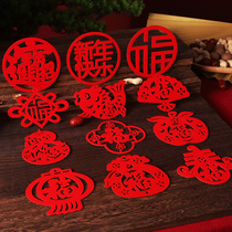 Creative Xiaofu Words PostDeposit New House Decoration rituals FunxinPortable Door Moving House Window Stickers