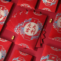 Personality Creative New Years Red Envelope Tiger Cartonley is the red bag of the New Years Festival by the 222nd Large Festival