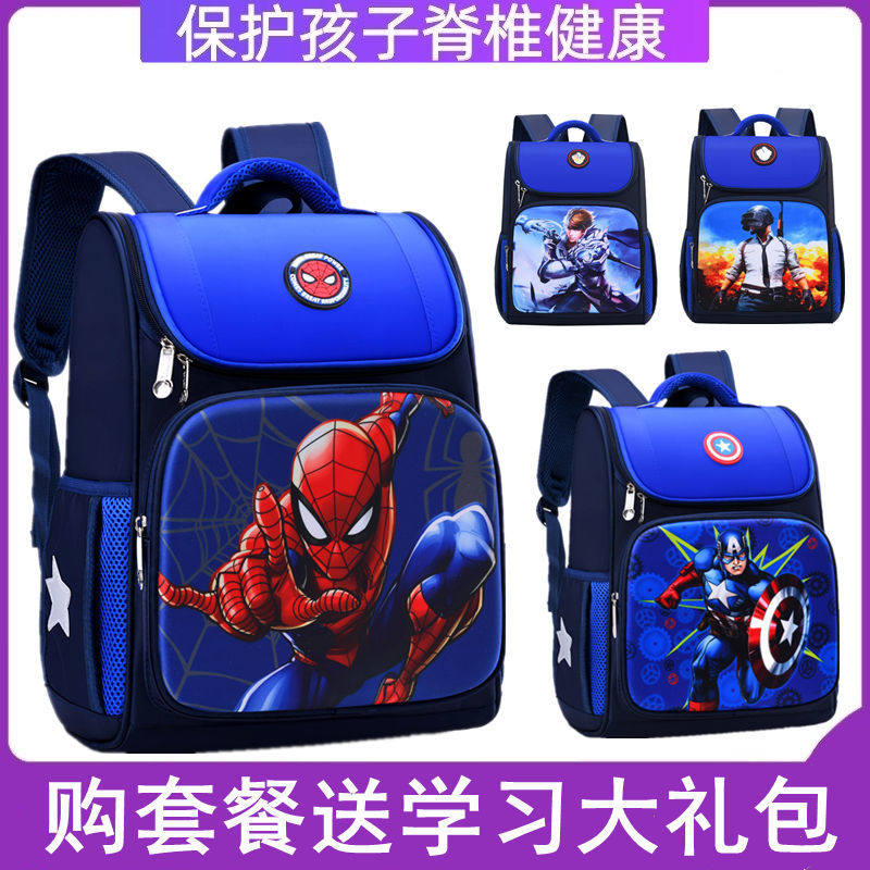 Spider Man's bag Primary school pupil One 23 45 sixth grade boy Ottmann light and waterproof double shoulder back bag