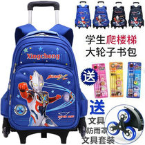 Pull Rod Bag Boys Elementary School Boy Children-Grade Boy Six Rounds Ottman With Wheels Student School Bag Men 6