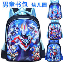 Ottman Childrens Schoolschool Boys Kindergarten Big Girls Boys 5-3-3 Small-class boys girlsboys girlsboys girls