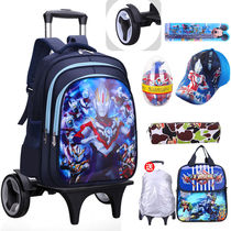 Boy drag elementary school childrens tie bag waterproof boys childrens dual-use climbing stairs 1-3-6 grade minus boys and girls 4