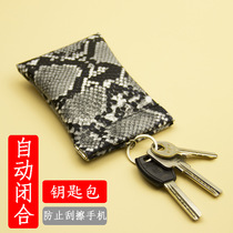 2020 New Snake - tailored men and womens car keys to contain black Chase Sheep