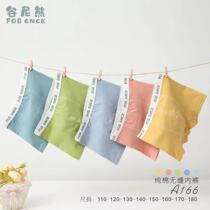 GNY Bear Boys underwear five pairs of pure candy quartet flat corner shorts wide-side FOB cotton