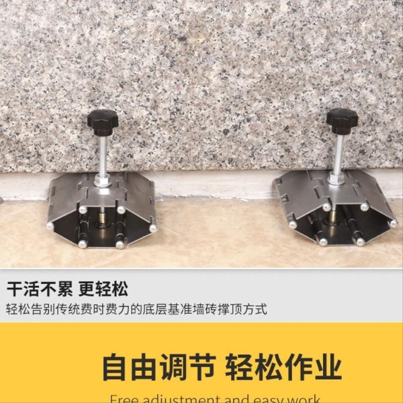 Wall tile high and low regulator Tile lifting top height device positioning leveling device Paste tile artifact Leveling bracket tool
