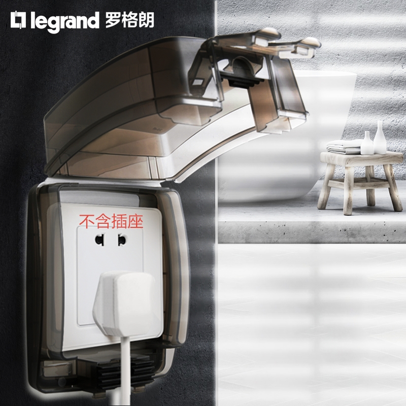 Roger Waterproof Case IP55 Socket Waterproof Hood Splash Box Switch Bed Bag Bathroom Makeup Room Concealed 86 Type