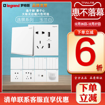 Rogrand switch socket panel 16a socket Yijing Magnolia white usb five-hole wall power Household Type 86