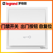 Rogrand switch socket langchun Magnolia White access control switch Door Door Door Door Door self-reset access control switch