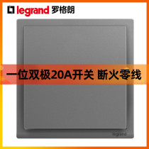 Rogrand switch socket Langchun deep sand silver gray one bipolar 20A switch curved frame high power switch