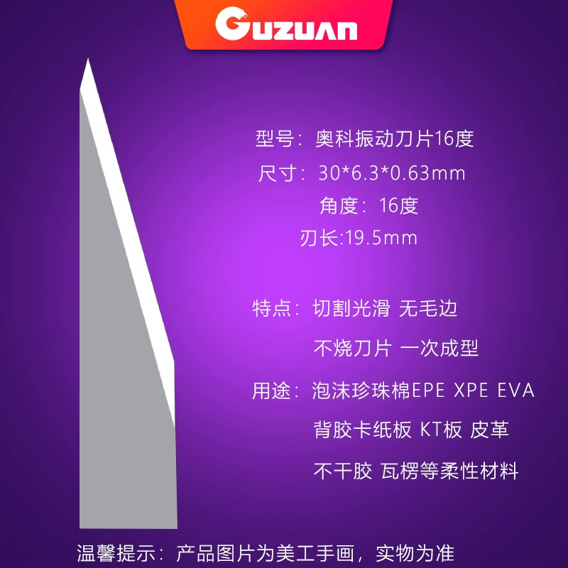 dao cắt alu Aoke Rung Dao Nguyên Mẫu Thùng Chống Máy Cắt Lưỡi Dao Rung Thảm Thảm Xe Tiên Phong Niu Runjin mũi phay cnc dao cắt cnc Dao CNC