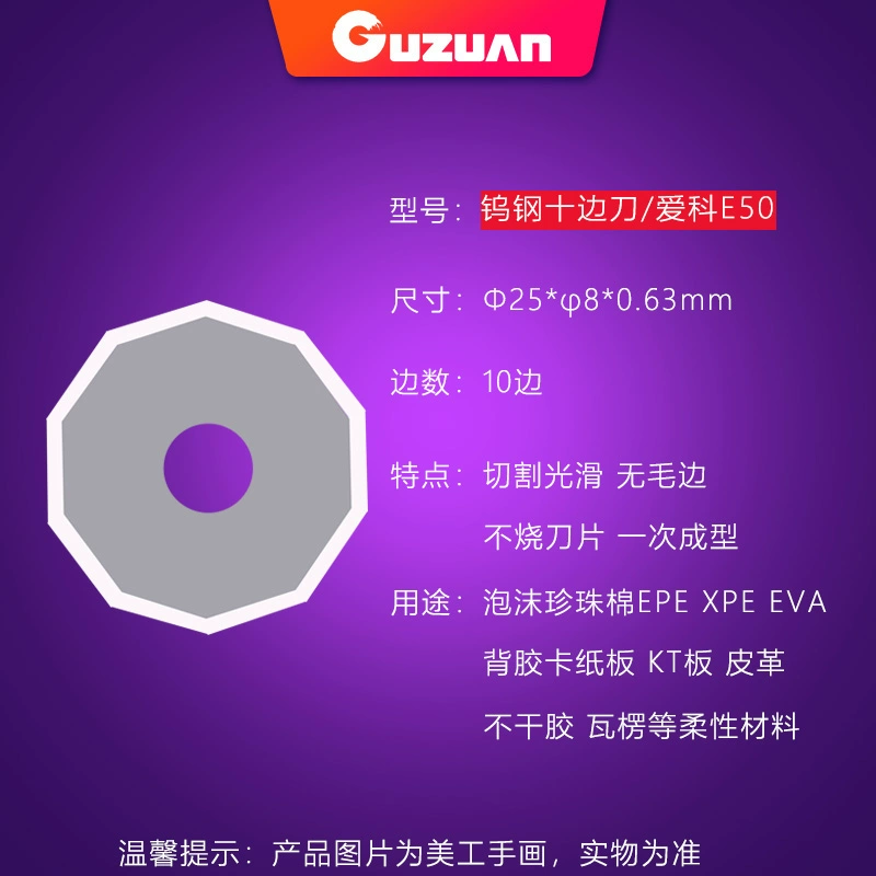dao tiện cnc Lưỡi tròn hình lục giác bằng thép vonfram AGCO Jingwei Ruizhou giường cắt quần áo đa giác dao máy tính lưỡi cắt tròn dao cat cnc mũi cnc Dao CNC