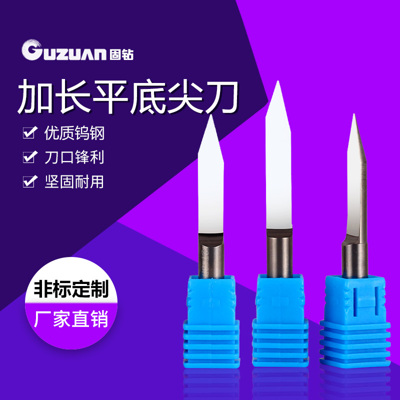 Solid Drill 6mm Lengthened Flat-bottomed Sharp Knife Red Wood Furniture Relief Sculpture Flower Fine Tungsten Steel Numerical Control Computer Engraving Machine Cutter-Taobao