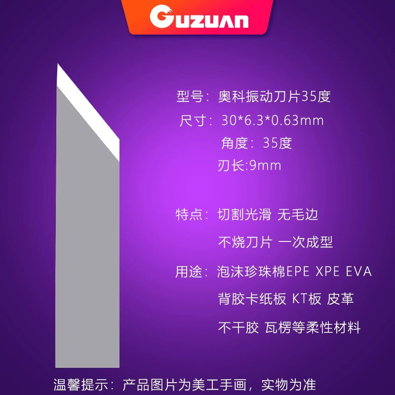 dao cắt alu Aoke Rung Dao Nguyên Mẫu Thùng Chống Máy Cắt Lưỡi Dao Rung Thảm Thảm Xe Tiên Phong Niu Runjin mũi phay cnc dao cắt cnc Dao CNC