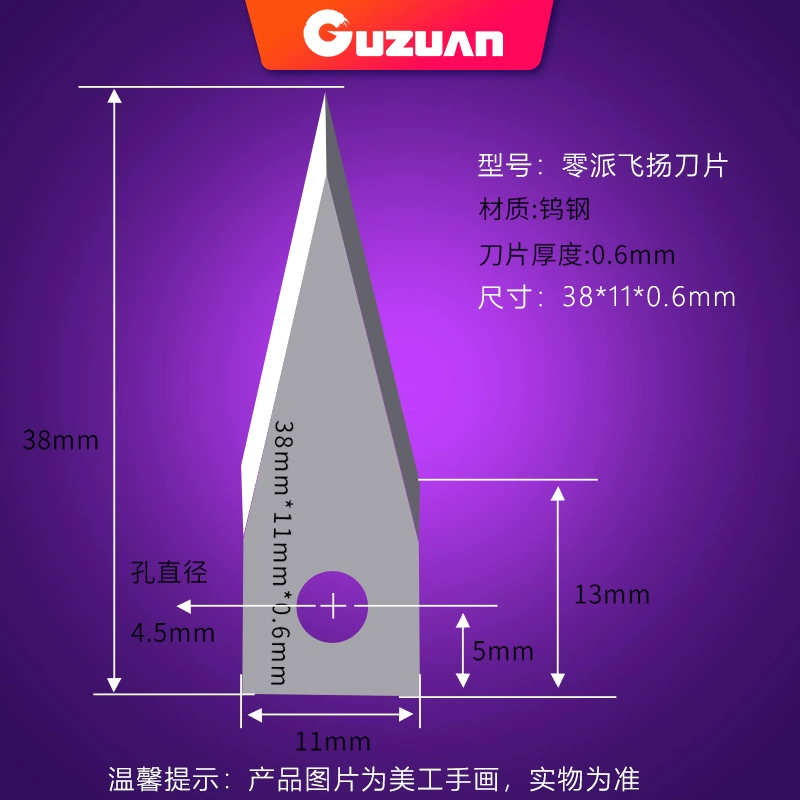 Lưỡi máy cán thép vonfram hoàn toàn tự động Mobil Dimax Feiyang zero-pai Yigofulei cắt và rạch giấy tam giác dao tiện cnc mũi dao cnc Dao CNC