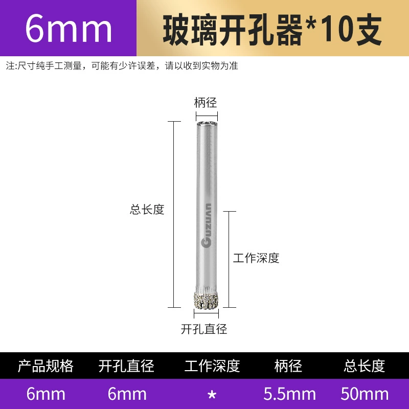 Chắc Chắn Khoan Gạch Kính Lỗ Dụng Cụ Khoan Răng Cưa Đá Cẩm Thạch Máy Khoan Điện Lỗ Kim Cương Mũi đầu kẹp dao phay cnc đầu kẹp dao phay cnc Dao CNC