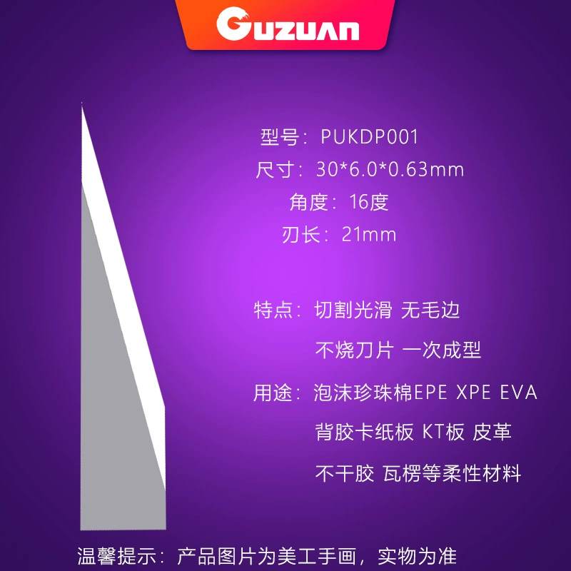 Runjin RUK001 002 003 máy cắt chống lưỡi dao Huayao Changkun Amida thùng carton thép vonfram lưỡi dao rung dao khắc cnc Dao CNC