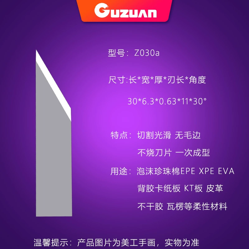 Lưỡi dao chống rung của Áo Máy cắt CNC quay dao khí nén Máy cắt dao tròn bằng thép vonfram dao mười mặt dao cnc gỗ mũi cnc cắt gỗ Dao CNC