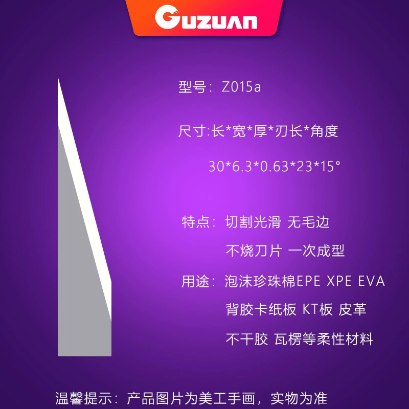 Lưỡi dao chống rung của Áo Máy cắt CNC quay dao khí nén Máy cắt dao tròn bằng thép vonfram dao mười mặt dao cnc gỗ mũi cnc cắt gỗ Dao CNC