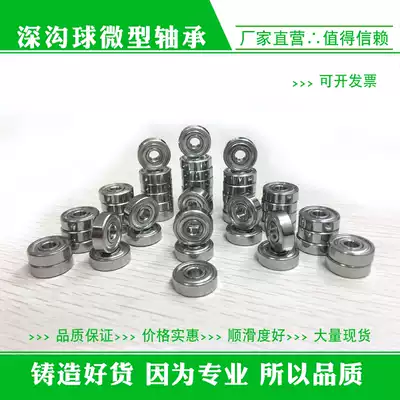 Small miniature deep groove ball bearing 623ZZ 624ZZ 625ZZ 626ZZ 627ZZ 628ZZ 629ZZ