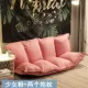 Ghế sofa lười tatami gấp đôi căn hộ nhỏ phòng ngủ màu đỏ net đơn giản giường sofa trệt đơn giản sử dụng kép - Ghế sô pha