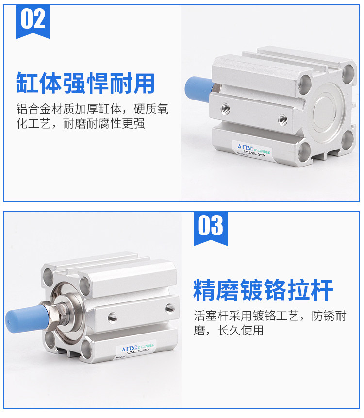 Цилиндр airtac亚德客薄型气缸sda50x10x20x30x40x50x60x70x80x90x100sb