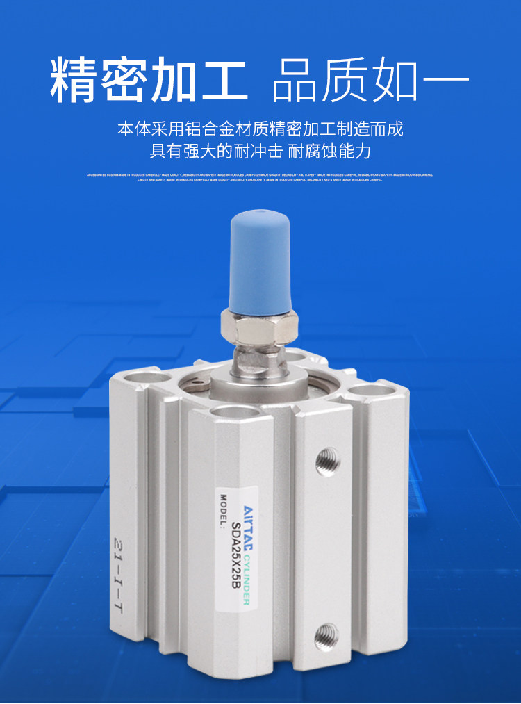Цилиндр airtac亚德客薄型气缸sda50x10x20x30x40x50x60x70x80x90x100sb