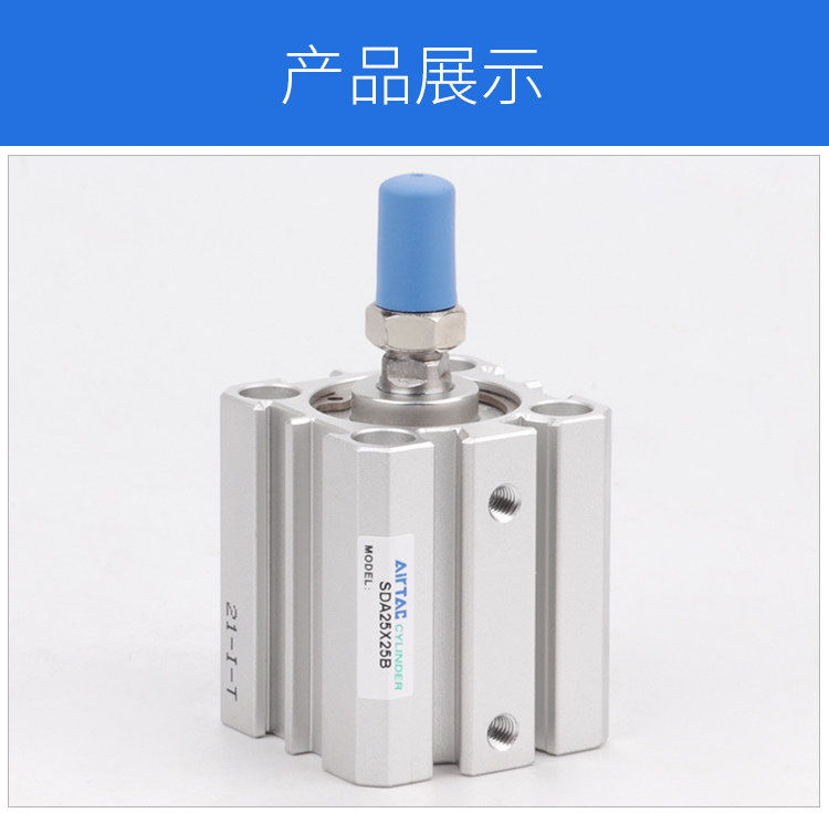 Цилиндр airtac亚德客薄型气缸sda50x10x20x30x40x50x60x70x80x90x100sb
